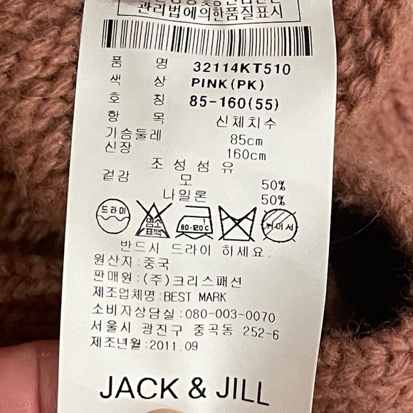 AU: Jack & Jill Cotton/Nylon Blend Poncho Misty Rose Button closure on side M - Picture 5 of 14